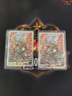 2025年最新】王道の革命ドギラゴン シークレットの人気アイテム