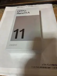 APOOリノ11A 128ギガ　8GB新品、未開封、一括購入制限なし