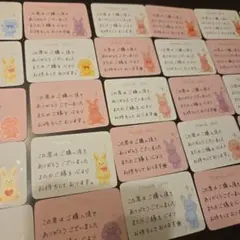 ミニサイズ手書きサンキューカードサンクスカード【アニマル②】35枚