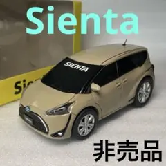 2025年最新】シエンタ ミニカー ベージュの人気アイテム - メルカリ