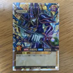 遊戯王 ラッシュデュエル ブラック マジシャン オーバーラッシュ