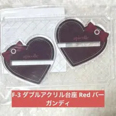 キャラ福くじ おなまえカスタム 1color Red 台座 バーガンディ