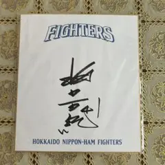 稲葉篤紀　日ハム時代　サイン色紙