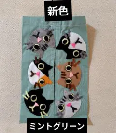ティッシュBOXカバー