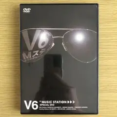 【非売品】Mステ V6スペシャルDVD
