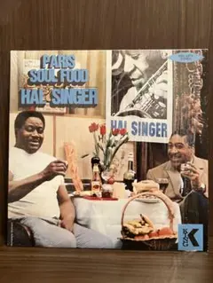 Paris Soul Food HAL SINGER ハル・シンガー
