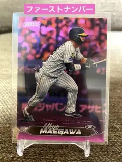 【ファーストナンバー】前川右京 topps stadium Club タイガース