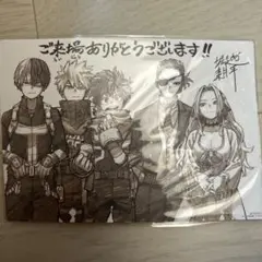 僕のヒーローアカデミア ヒロアカ 劇場版入場特典