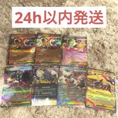 メガブレイブ、メガシンフォニアex7枚セット