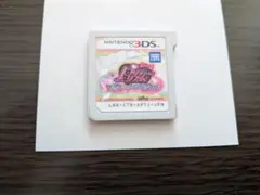 3DS プリティーリズム マイ☆デコレインボーウエディング