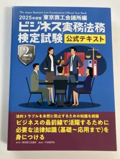 Item thumbnail for item 8caea728-b656-4505-97e8-e48a43279874