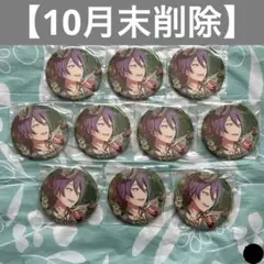 Item thumbnail for item 2f4be374-b69a-4d4b-919f-ef7b0f281782