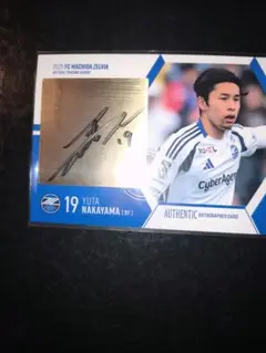 町田ゼルビアオフィシャルトレーディングカード　中山雄太直筆サイン