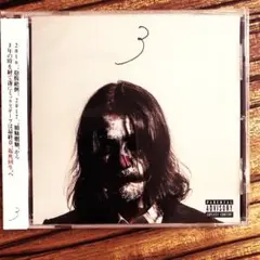 Jin Dogg 3rd High -起死回生-