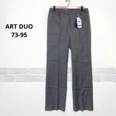 未使用品 美シルエット スラックス ストレッチ パワーネット裏地 グレーH578
