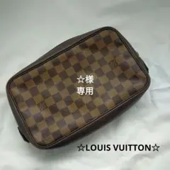LOUIS VUITTON ルイヴィトン 正規品 ポーチ