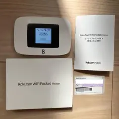 Rakuten WiFi Pocket Platinum 本体と箱付き