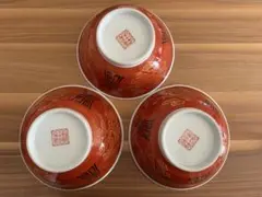 ☆送料無料☆ 美永峰陶苑製 中華皿 チャーハン八角皿 食器 5枚