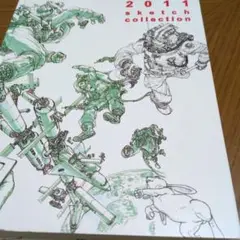 2025年最新】Kim Jung-Giの人気アイテム - メルカリ