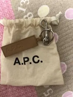 A.P.C. ベージュレザーキーホルダー