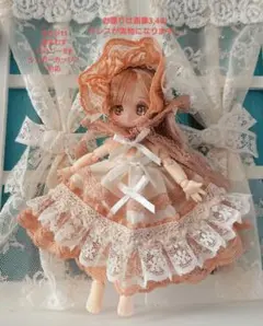 こむくる屋 シュガーカップス ピコニーモP オビツ11 対応 紅茶染め ドレス