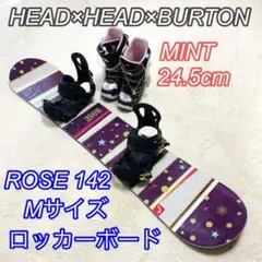 HEAD ROSE 142 BURTON MINT スノーボード フルセット