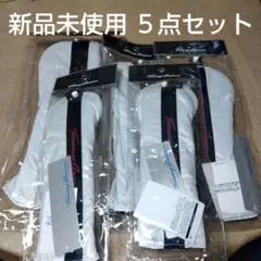 Tommy Armour ヘッドカバー 5点セット 新品未使用
