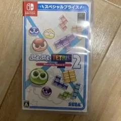 ぷよぷよテトリス2 Nintendo Switch