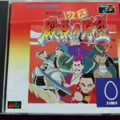 TAITO 影の伝説 CAPCON クイズ三国志 殿様の野望販促用チラシ 5点 TAITO 影の伝説 CAPCON クイズ三国志 殿様の野望販促用チラシ 5点