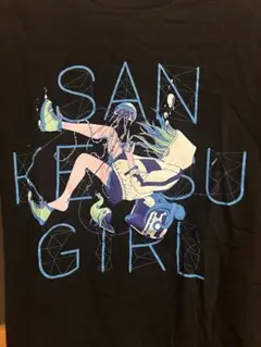 酸欠少女さユり　WanderGirl Tシャツ ブラック / XLサイズ