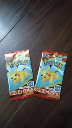 2025年マクドナルド　ポケモンプロモカードパック 2パック