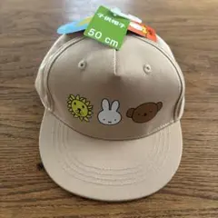 【新品】キッズ　miffy ミッフィ　男の子　女の子　帽子 キャップ　50㎝