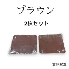 ブラウン PUレザー ハンドルカバー 持ち手 カバー トートバッグ