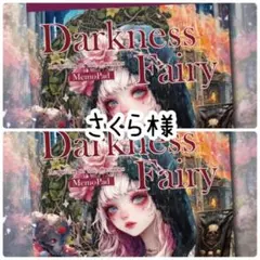 Item thumbnail for item 19aa6fb9-bd28-43b6-9391-35a72512a605