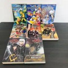 全8冊 セット キングダムハーツ 全巻セット 全巻 上下 1 2 3 小説 大量