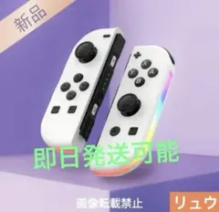 新品,未使用のNintendo Switch ジョイコン Joy-Con