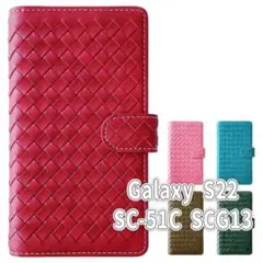 Galaxy S22 SC-51C SCG13 専用 カバー 手帳型 レッド