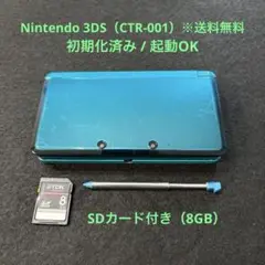 Nintendo 3DS（本体） ※起動OK・初期化済み・SDカード付き