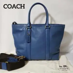 希少 COACH コーチ トートバッグ レザー 2way ビジネスバッグ