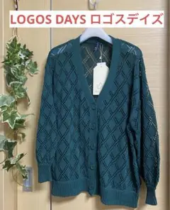しまむら【LOGOS DAYS】ロゴスデイズ ダイヤ透かし編みカーディガン