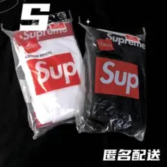 【新品未開封】SUPREME ボクサーパンツ Sサイズ 2枚