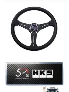ナルディ 34パイ　ステアリング HKS 即納 新品 STEERING WHEEL NARDI SPORTS 34DEEP