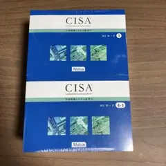 【YUCHIA様限定】未開封CISAVer.6.03 MC問題集&自己評価問題 2025年最新】cisa 問題集の人気アイテム - メルカリ