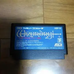 ウィザードリィ2