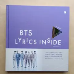 BTS LYRICS INSIDE (JAPAN EDITION)