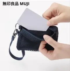 無印良品MUJI ポリエステルカードケースネイビー