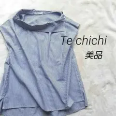 【美品】Te chichi 青と白のストライプシャツ フレンチスリーブ