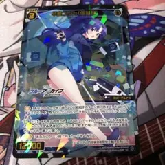 早瀬ユウカ(体操服) SR