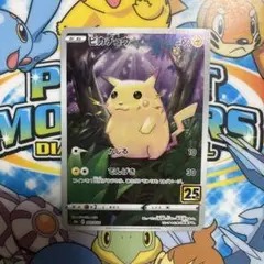 ポケモンカード ピカチュウ 25Tth 001/028 「729」