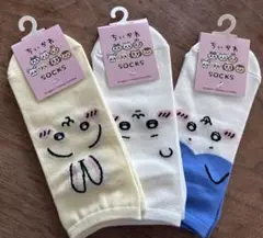 ちいかわ　フェイスソックス　3足セット
